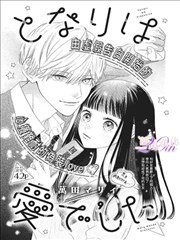 放放影院新片：无名之辈2