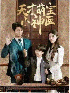 放放影院新片：奇迹·笨小孩
